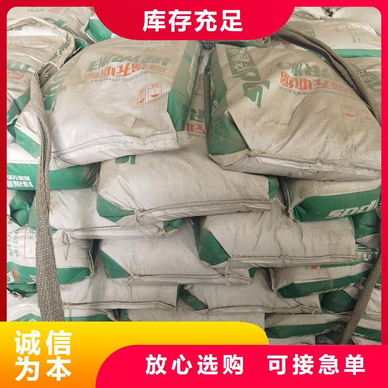 水泥基灌浆料价格