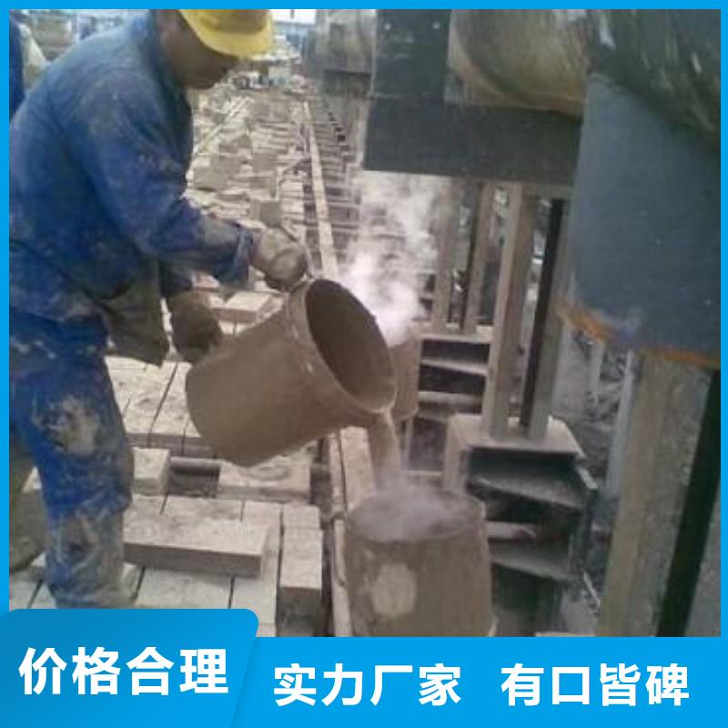 设备底座灌浆料实体厂家