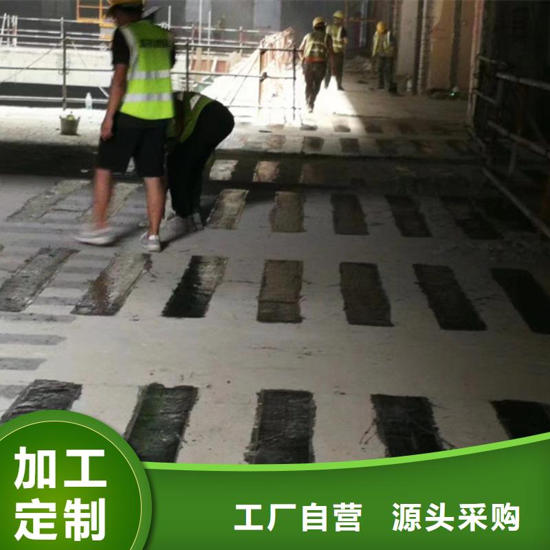 碳纤维布胶实体厂家