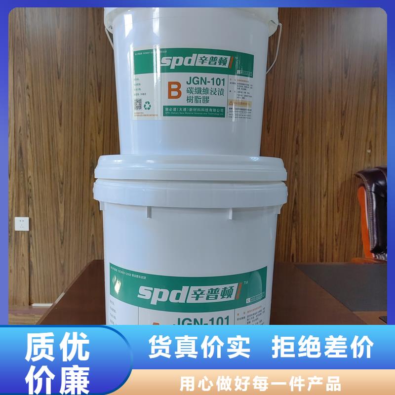 碳纤维布胶实体厂家