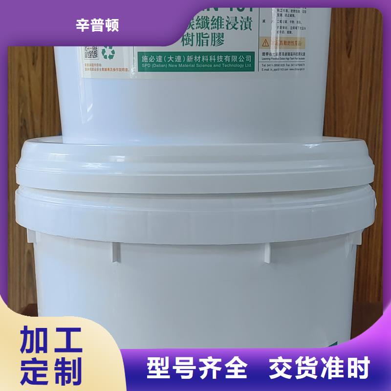 碳纤维布胶实体厂家