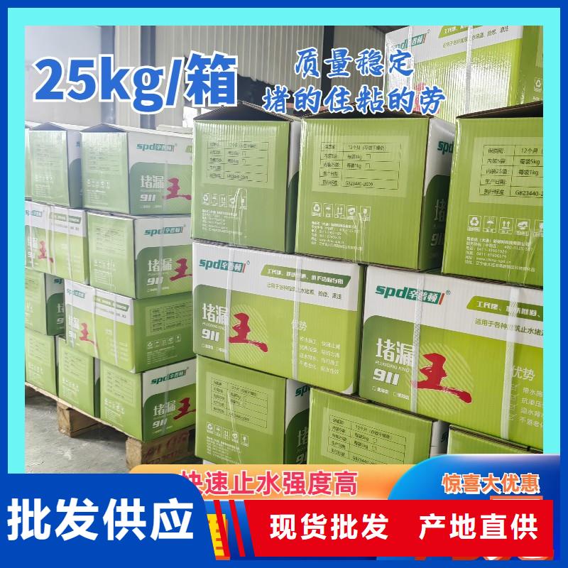 水不漏零售