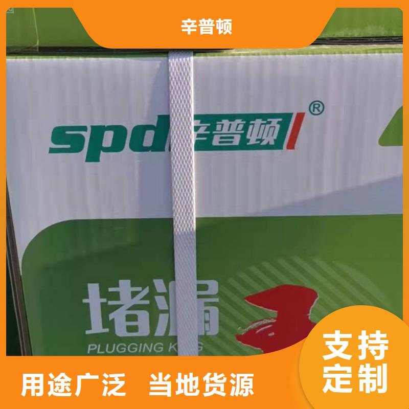 水泥基堵漏剂批发