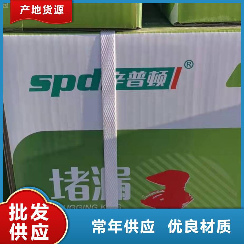水不漏零售