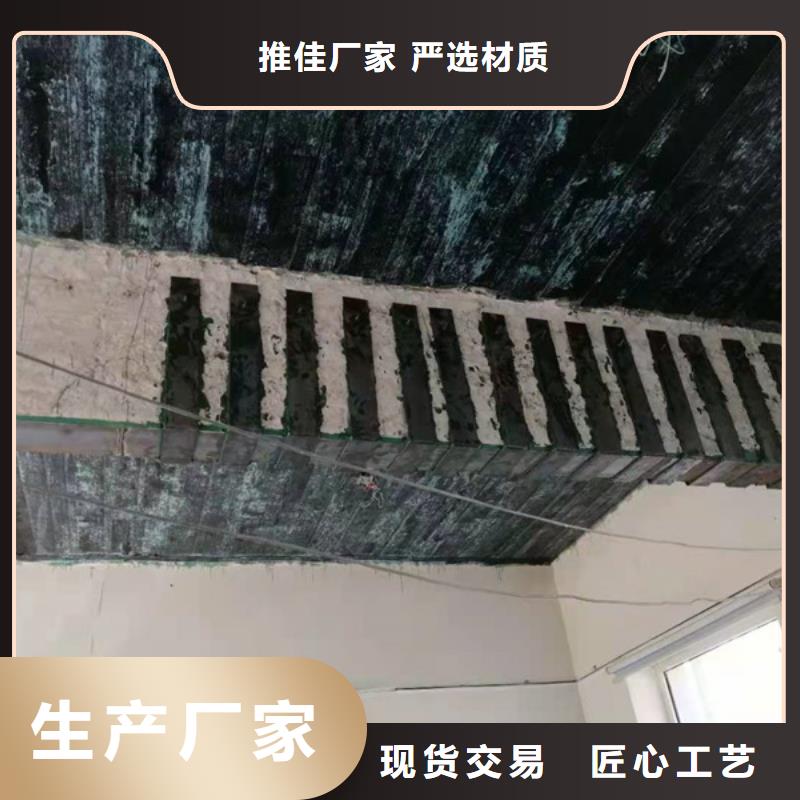 三沙市0.167碳布诚信厂家