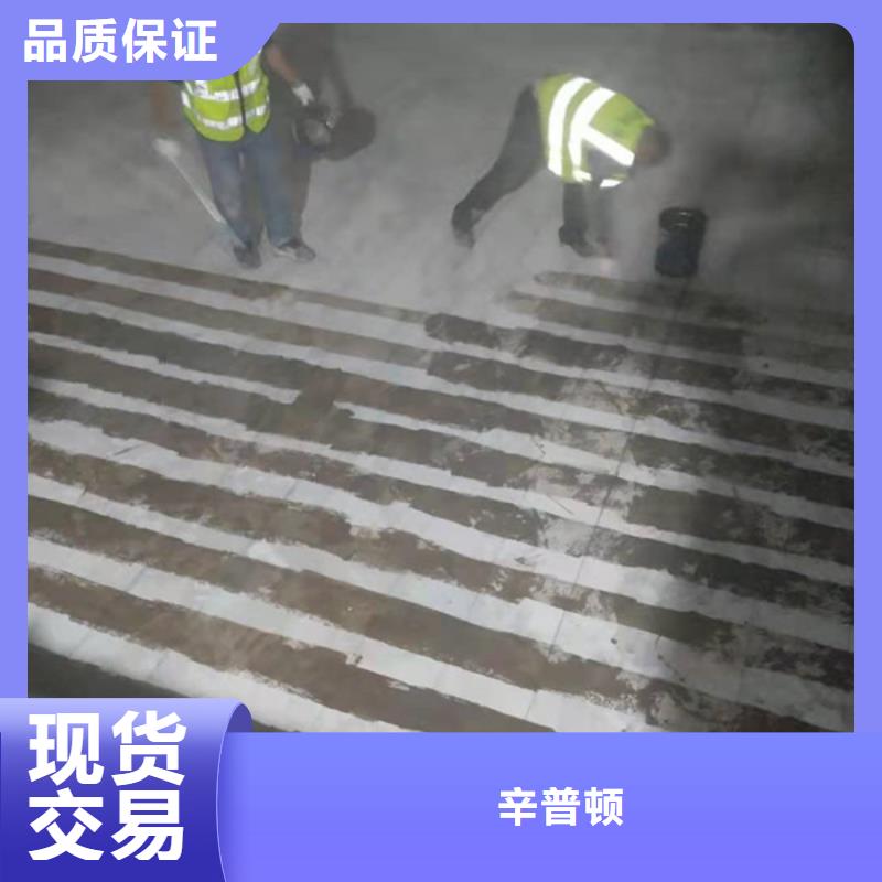 单向加固布批发