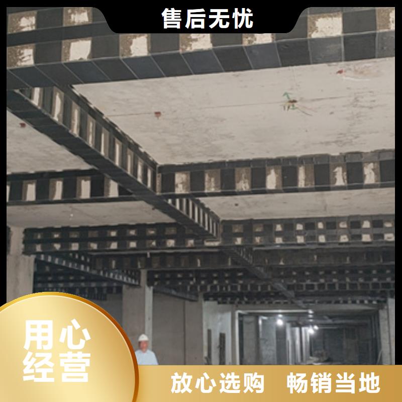 单向加固布批发