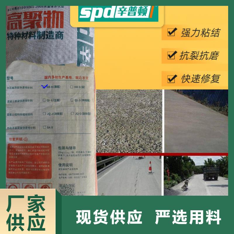 公路快修料型号齐全