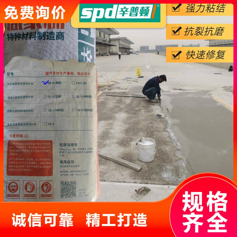 公路快修料型号齐全