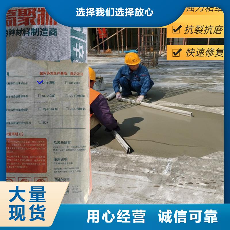 公路快修料型号齐全
