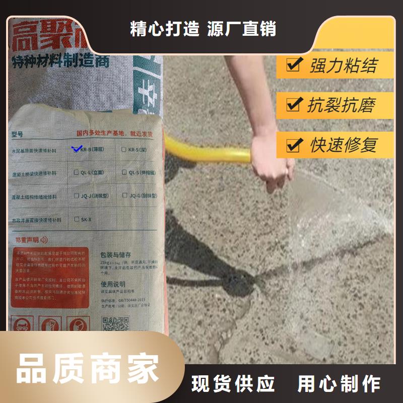 公路快修料型号齐全