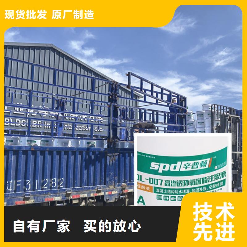 隧道堵漏环氧注浆液实力厂家