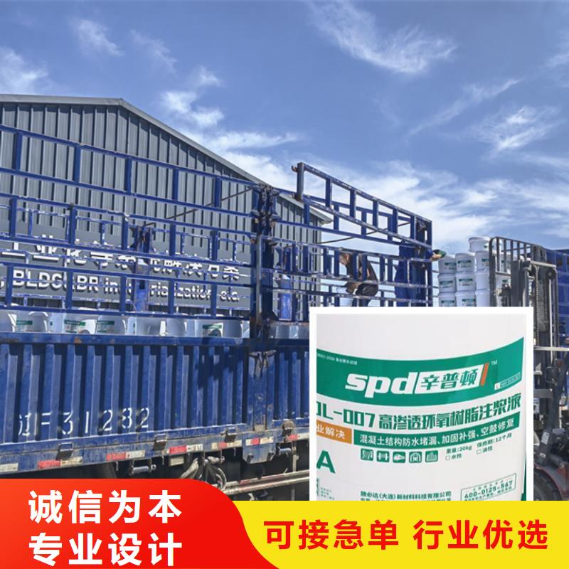 隧道堵漏环氧注浆液实力厂家