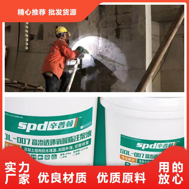 隧道堵漏环氧注浆液实力厂家