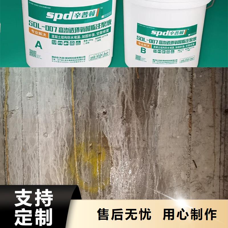 隧道堵漏环氧注浆液实力厂家
