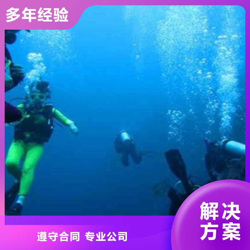 水下打捞水下探摸工程实力雄厚