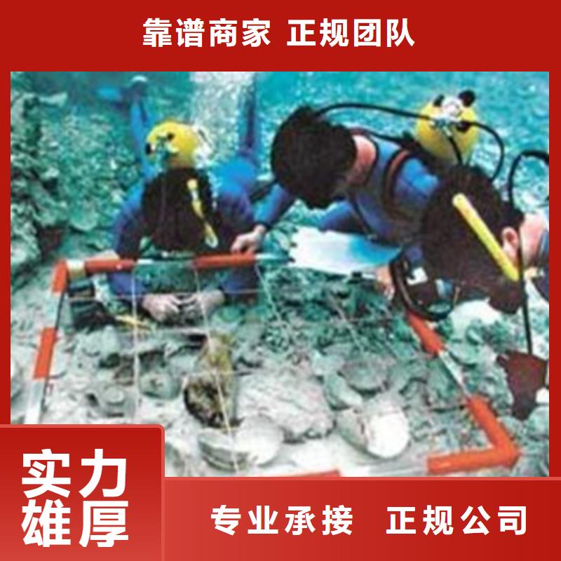 水下打捞,水下作业团队品质卓越