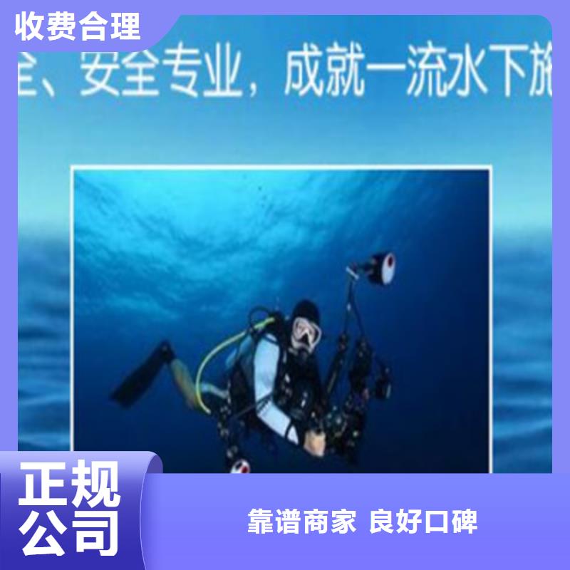 水下打捞水下探摸工程实力雄厚