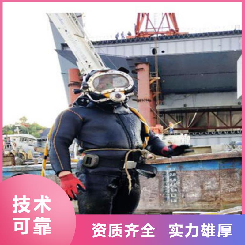 水下打捞水下施工省钱省时