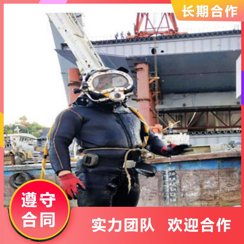 水下打捞水下检测团队明码标价