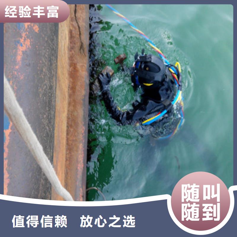 水下打捞水下测量工程