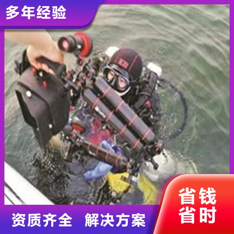 水下打捞水下测量工程