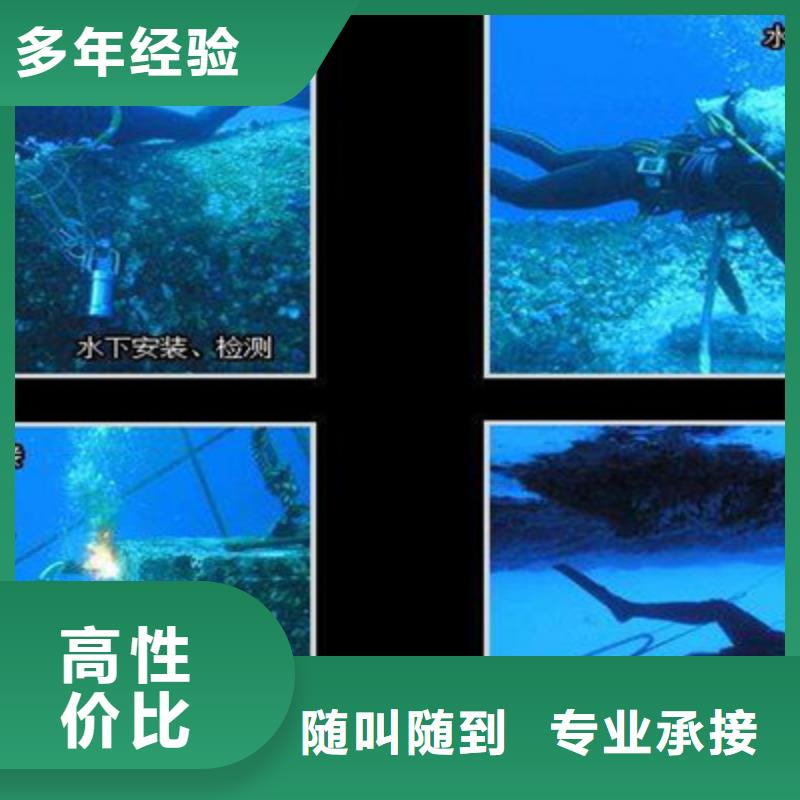 水下打捞服务至上