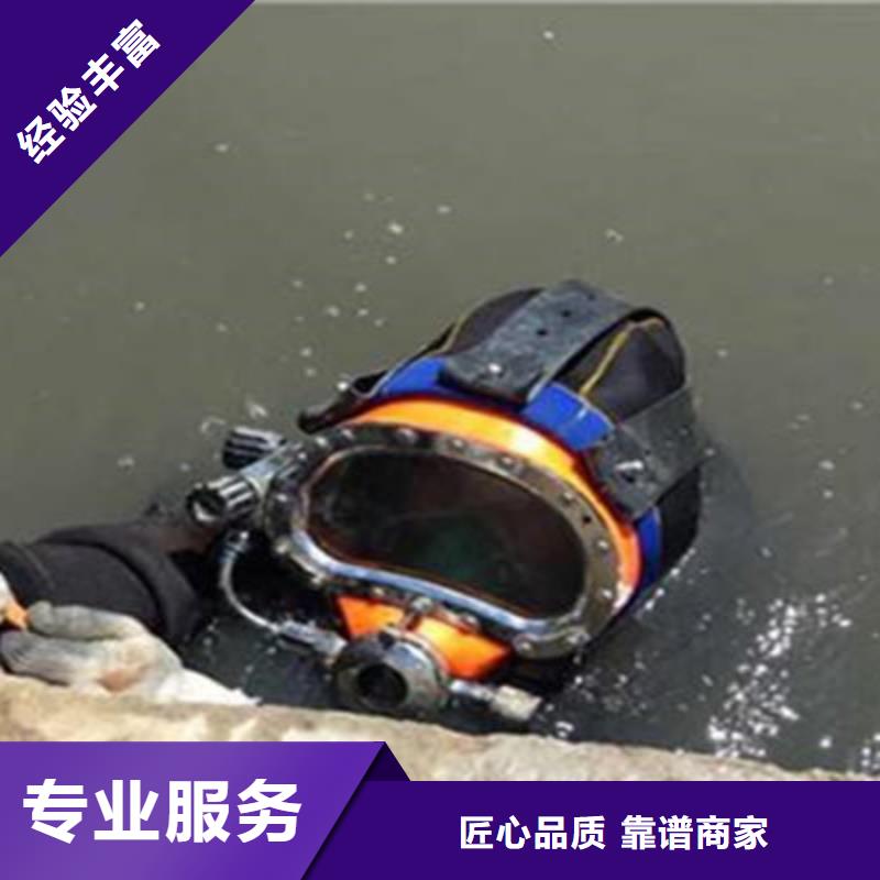 水下打捞(水下打孔公司)