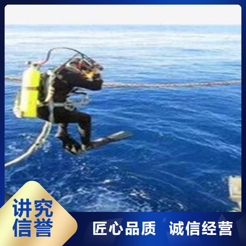 水下打捞沉井施工实力商家