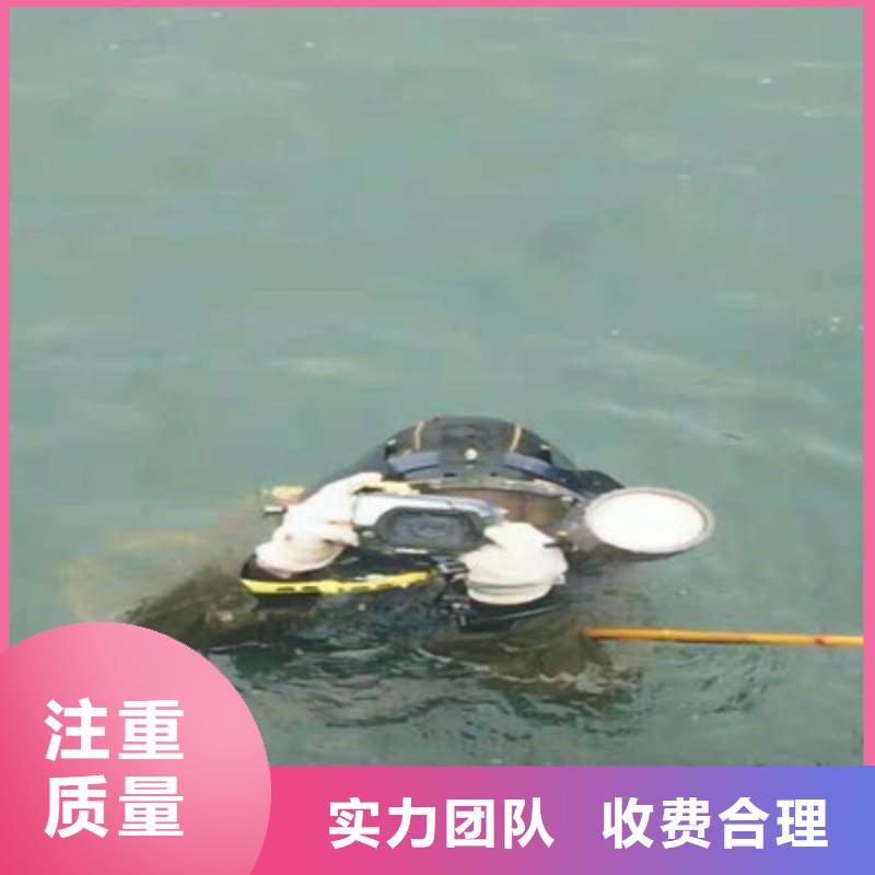 水下打捞,水下作业团队品质卓越