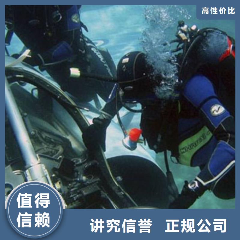 水下打捞服务至上
