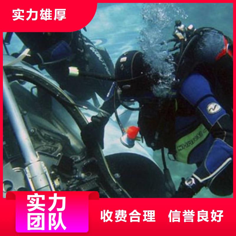 水下打捞水下测量工程