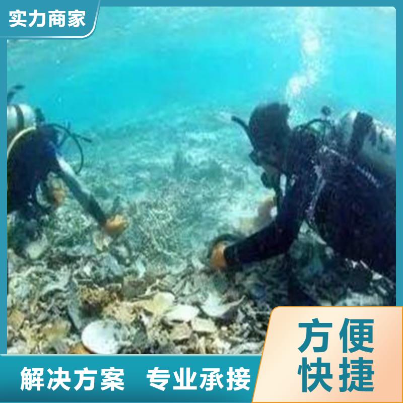水下打捞,水下作业团队品质卓越