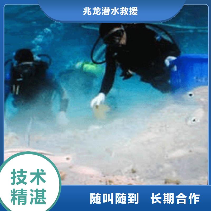 水下打捞水下管道安装解决方案