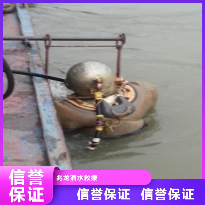 水下打捞本地潜水救援方便快捷