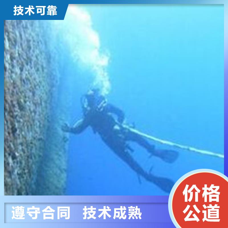 水下打捞水下管道铺设解决方案