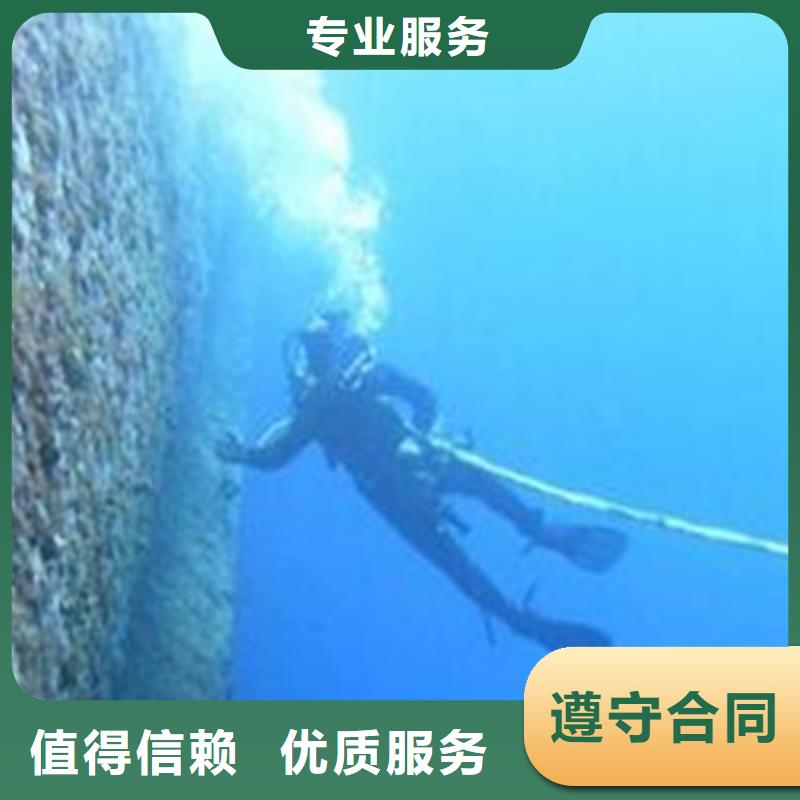 水下打捞服务至上