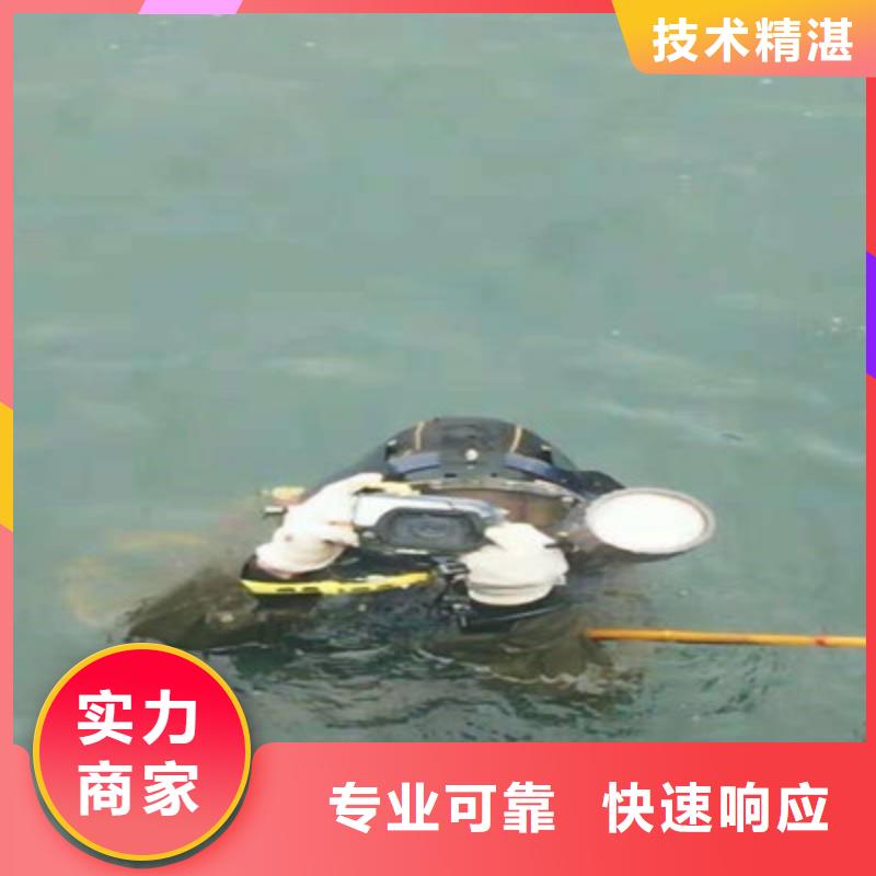 水下打捞服务至上