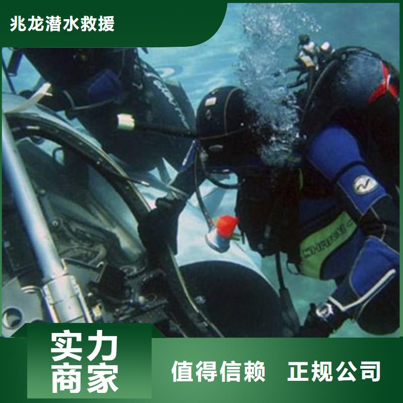 水下打捞水下探摸工程实力雄厚