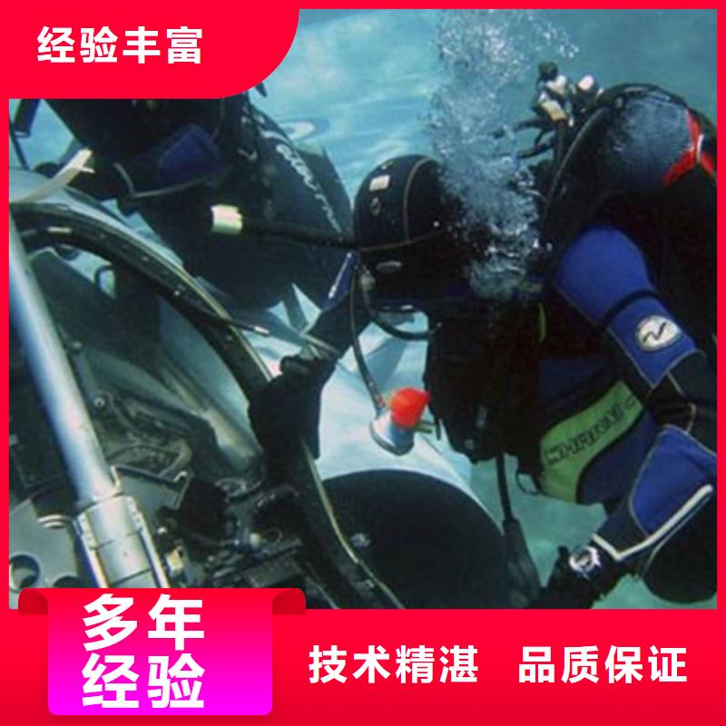 水下打捞服务至上