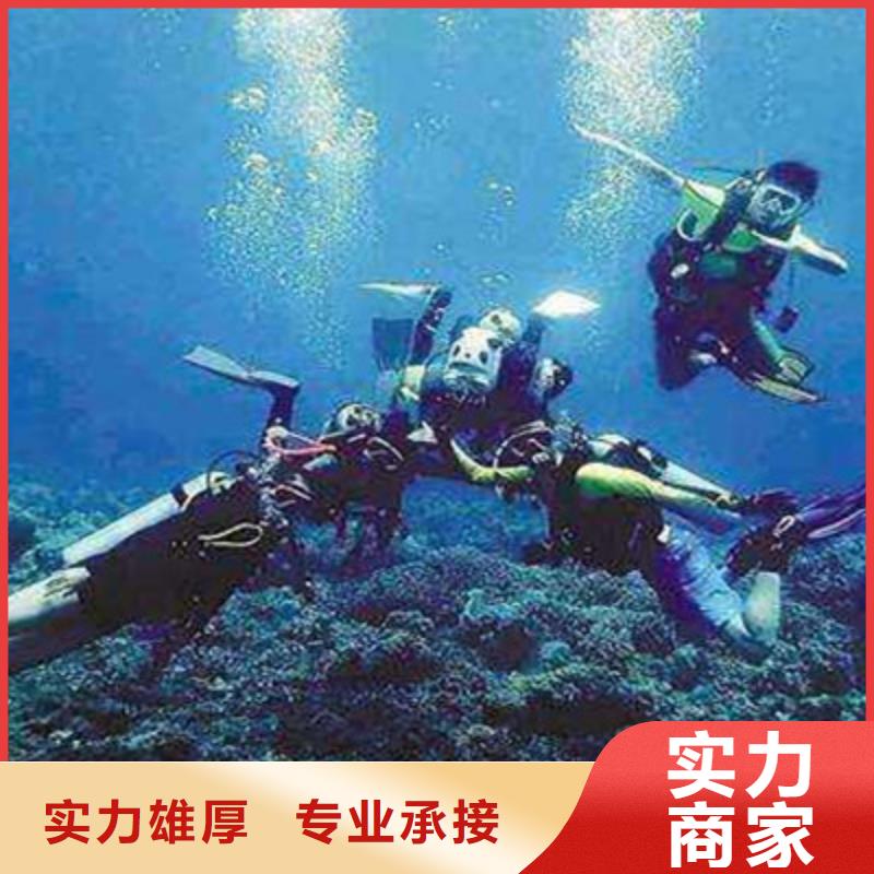 水下打捞服务至上