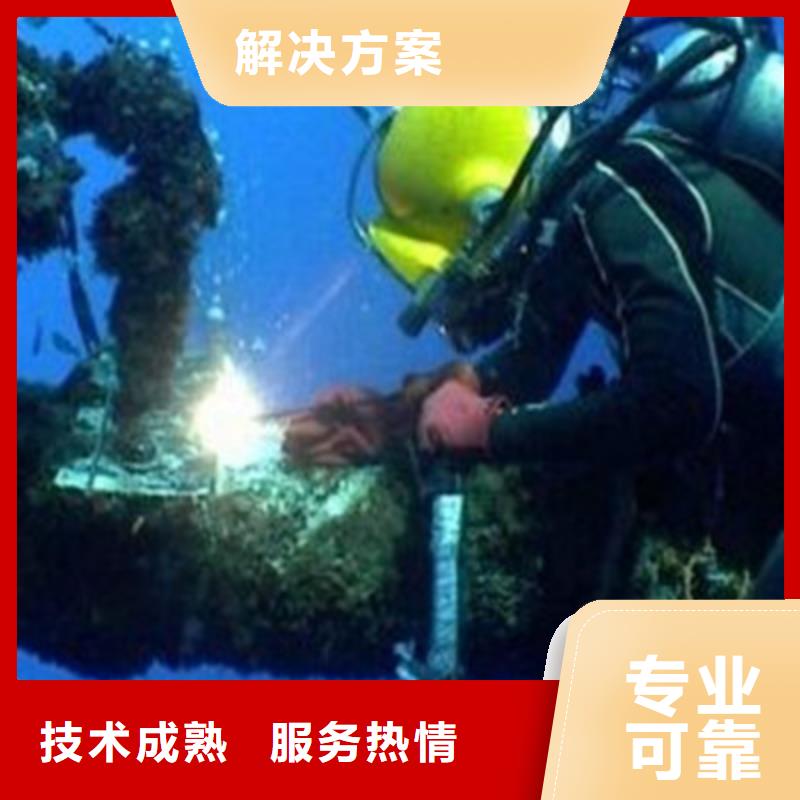 水下打捞服务至上