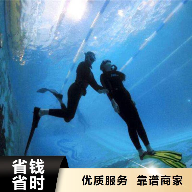 水下打捞服务至上