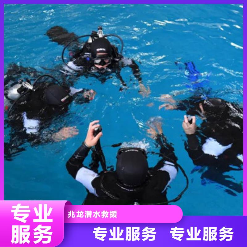 水下打捞服务至上