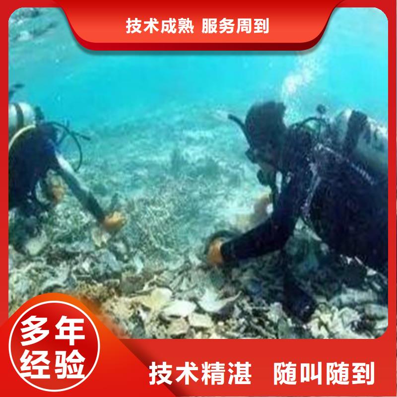 水下打捞水下探摸工程实力雄厚