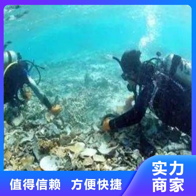 水下打捞服务至上