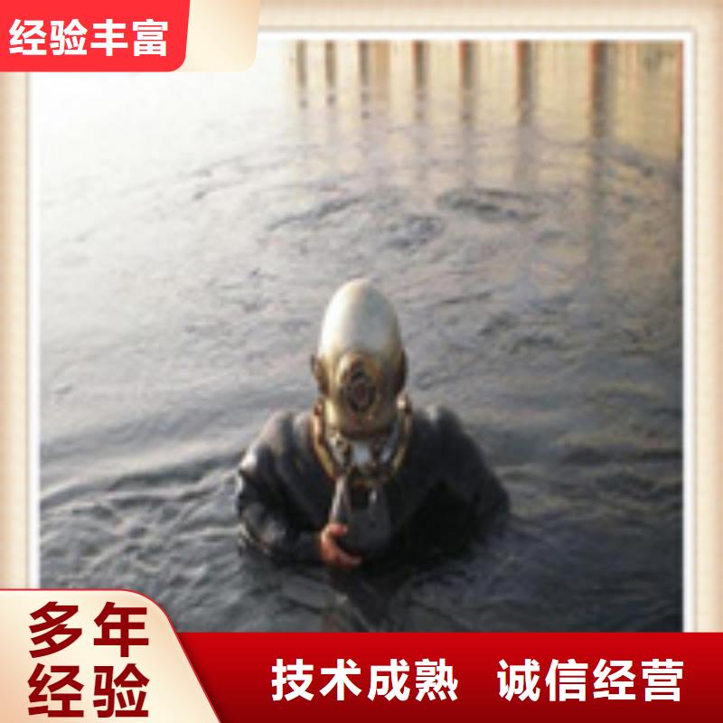 水下施工优质服务