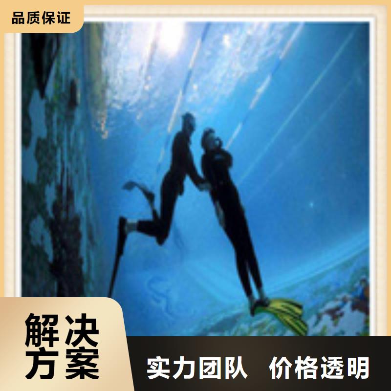 水下施工水下检测团队服务至上