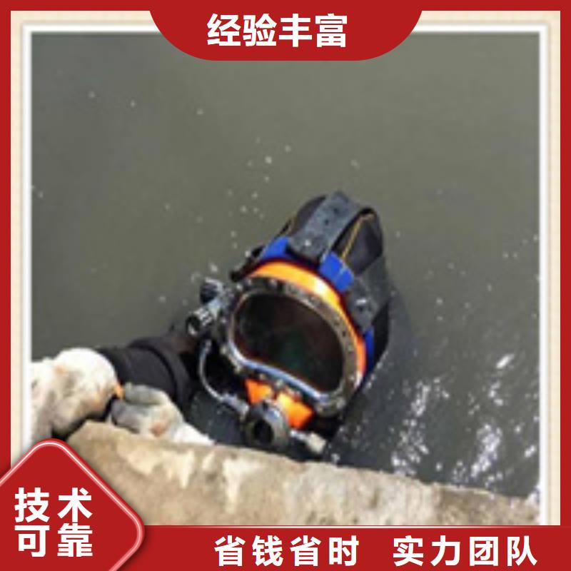 水下施工优质服务