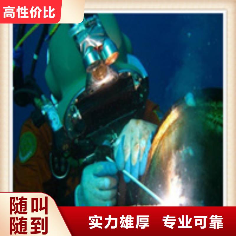 水下施工_水下焊接服务至上